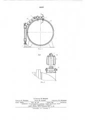 Подвеска для крышки камеры (патент 498397)