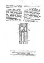 Датчик уколов при фехтовании (патент 596253)