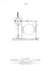 Колодочный тормоз (патент 558120)