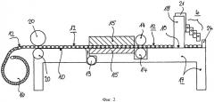 Способ и устройство для изготовления спиральных сетчатых фильтров (патент 2459028)