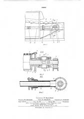 Хлебопекарная печь (патент 589945)