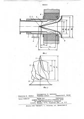 Плоскопламенная горелка (патент 868265)