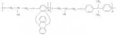 Сополигидроксиэфир на основе бисфенола а и триптицендиола-2,5 (патент 2467030)