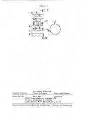 Устройство для регулирования мощности двигателя с внешним подводом теплоты (патент 1366670)