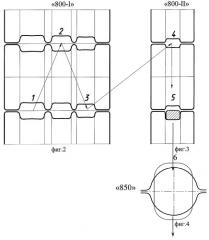 Способ прокатки круглых сортовых профилей с использованием трехвалковых клетей на крупносортовых и рельсобалочных станах (патент 2295405)