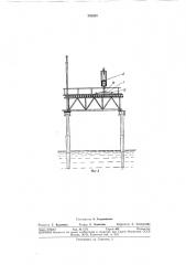 Пдтентно-техшггкял3j,-v4buv«j~,\v •-^v >&., устройство, (патент 355284)