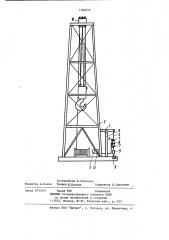 Устройство для измерения осевой нагрузки опорной балки грузоподъемного средства (патент 1188548)