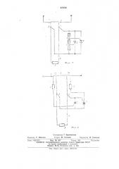 Измерительный трансформатор тока (патент 474752)
