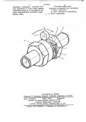 Способ стопорения резьбовых соединений (патент 727882)