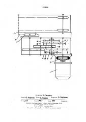 Привод угольного струга (патент 450886)