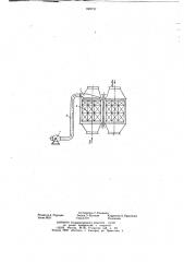 Способ очистки регенеративных вращающихся воздухоподогревателей (патент 646191)