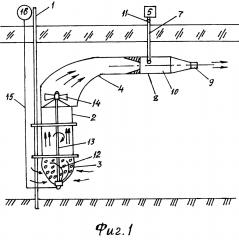 Устройство для аэрации воды (патент 2647076)
