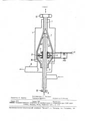 Устройство для рафинации жиров и масел (патент 1558967)