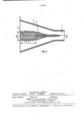 Возбудитель ребристо-стержневой антенны (патент 1443059)