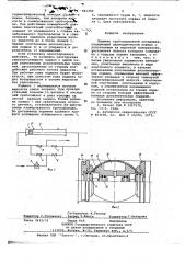 Поршень трубопоршневой установки (патент 661250)