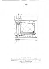 Патент ссср  264591 (патент 264591)