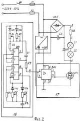 Способ повышения коэффициента полезного действия электрических ламп (патент 2368108)
