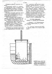 Устройство для контроля герметичности при гидравлических испытаниях емкостей (патент 717590)