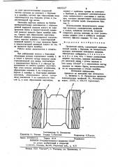 Прокатный валок (патент 986527)