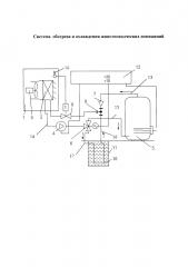 Система обогрева и охлаждения животноводческих помещений (патент 2658786)