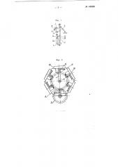 Способ и устройство для достижения высокой точности геометрической формы (круглости) при круглом шлифовании на автоматизированных круглошлифовальных станках (патент 100068)