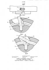 Гидроцилиндр опрокидывающего механизма самосвала (патент 1217696)