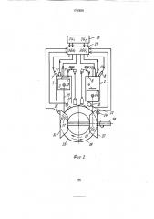 Свободно-поршневой двухтактный двигатель внутреннего сгорания (патент 1726839)