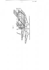 Агрегат для обработки по периметру переплетов оконных рам, дверей и т. п. столярных изделий (патент 111287)