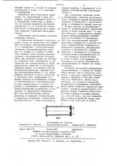 Управляемый электропривод (патент 1171753)