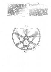 Смеситель для жидких ядохимикатов и консервантов (патент 1595422)