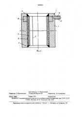Способ автовакуумной пайки (патент 1668063)
