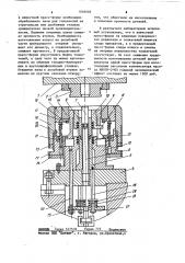 Пресс-форма для прессования изделий из порошка (патент 1092005)