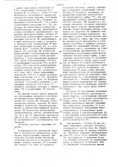 Установка для окраски и сушки изделий (патент 1426652)