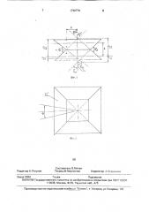 Оптическая сканирующая система (патент 1742774)
