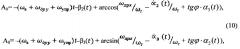 Способ автономной азимутальной ориентации платформы трехосного гиростабилизатора по изменяющимся видимым уходам (патент 2624617)