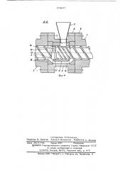 Червячный пресс для переработки полимерных материалов (патент 578847)
