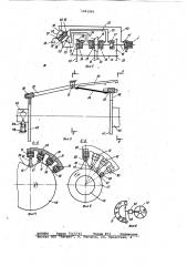 Стенд для испытания транспортных машин (патент 1041901)