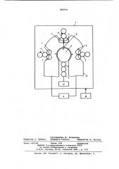 Магнитный переключатель (патент 809374)