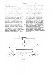 Устройство для управления сортировкой лесоматериалов по размеру (патент 1136854)