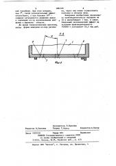 Поворотная анодная печь (патент 1084326)