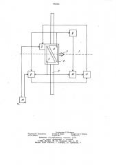 Устройство для определения границ радиационного поля в рентгеновском аппарате (патент 995394)