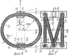 Цилиндрический канатный виброизолятор (патент 2390668)