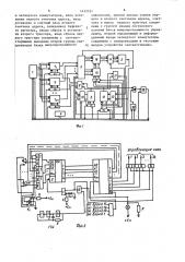 Устройство для контроля цифровых блоков (патент 1432530)