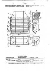Способ упаковки ванн в тару и тара для упаковки ванн (патент 1751080)