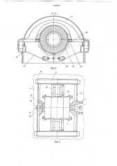 Цилиндр низкого давления турбомашины (патент 658302)