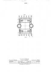 Рабочий орган цепного траншейного экскаватора (патент 326296)