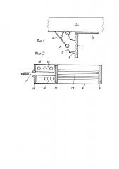 Местная бронезащита (варианты) (патент 2643855)