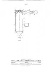 Устройство к проточному заряд-спектрометру (патент 202349)