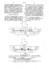 Способ постройки судна из модульных блоков (патент 889522)