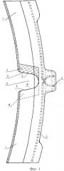Тормозная колодка (патент 2398981)